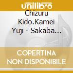 Chizuru Kido.Kamei Yuji - Sakaba No Kingyo/Himawari cd