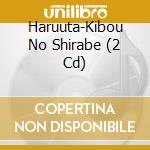 Haruuta-Kibou No Shirabe (2 Cd) cd