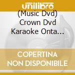 (Music Dvd) Crown Dvd Karaoke Onta Meijin!! Wide cd musicale