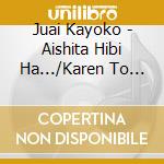 Juai Kayoko - Aishita Hibi Ha.../Karen To Iu Na No/Wasuremono-Hoshi cd