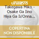 Takegawa Miko - Osake Ga Iino Hiya Ga Ii/Onna No Shuuchakueki cd musicale