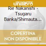 Rie Nakanishi - Tsugaru Banka/Shimauta Bojou cd musicale