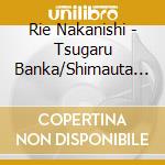 Rie Nakanishi - Tsugaru Banka/Shimauta Bojou cd