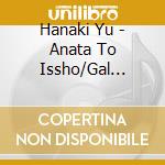Hanaki Yu - Anata To Issho/Gal Mikoshi cd