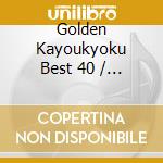 Golden Kayoukyoku Best 40 / Various (2 Cd) cd musicale