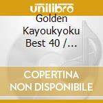 Golden Kayoukyoku Best 40 / Various (2 Cd) cd