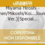 Miyama Hiroshi - Koi...Jounen/Mikoshi/Koi...Jounen(Guitar Ver.)[Special Ban] cd musicale