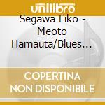 Segawa Eiko - Meoto Hamauta/Blues Wo Kikasete cd