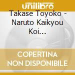 Takase Toyoko - Naruto Kaikyou Koi Onna/Shikoku Shiawase Meguri cd