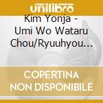Kim Yonja - Umi Wo Wataru Chou/Ryuuhyou Etranger cd musicale