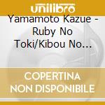 Yamamoto Kazue - Ruby No Toki/Kibou No Tango/Hi Sureba Hana cd