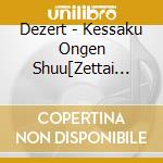 Dezert - Kessaku Ongen Shuu[Zettai Teki Occult Shuukanshi] cd