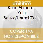 Kaori Shiono - Yuki Banka/Unmei To Odorimashou cd