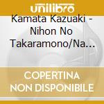 Kamata Kazuaki - Nihon No Takaramono/Na Kaasan cd