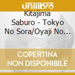 Kitajima Saburo - Tokyo No Sora/Oyaji No Kotoba cd