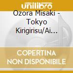 Ozora Misaki - Tokyo Kirigirisu/Ai Yo Eien Ni/Suneori Amagoi cd