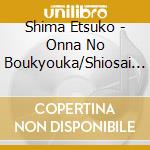 Shima Etsuko - Onna No Boukyouka/Shiosai No Yado cd