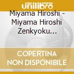 Miyama Hiroshi - Miyama Hiroshi Zenkyoku Shuu-Koi...Jounen/Hokkai Minato Bushi (2 Cd) cd