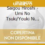 Saigou Hiroshi - Umi No Tsuki/Youki Ni Yarou Yo cd