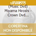 (Music Dvd) Miyama Hiroshi - Crown Dvd Karaoke Onta Meijin!! Miyama Hiroshi Collection Vol.2 cd