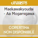Maekawakyoudai - Aa Mogamigawa cd
