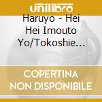 Haruyo - Hei Hei Imouto Yo/Tokoshie Ni... cd