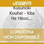 Kusunoki Kouhei - Kita He Hitori Tabi/Onna No Waltz cd