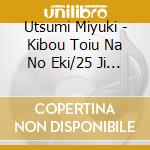 Utsumi Miyuki - Kibou Toiu Na No Eki/25 Ji No Onna/Yopparacchatta 2025 cd