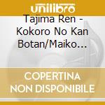 Tajima Ren - Kokoro No Kan Botan/Maiko Haha Koi Uta cd