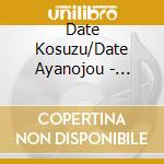 Date Kosuzu/Date Ayanojou - Sendai Ryojou/Kita No Furusato cd