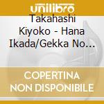 Takahashi Kiyoko - Hana Ikada/Gekka No Utage cd