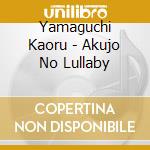 Yamaguchi Kaoru - Akujo No Lullaby cd
