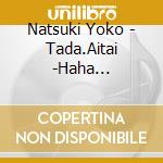 Natsuki Yoko - Tada.Aitai -Haha He-/Wasurenbo cd