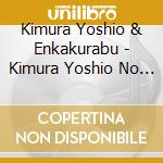 Kimura Yoshio & Enkakurabu - Kimura Yoshio No Guitar Enka-Heisei No Meikyoku Collection cd