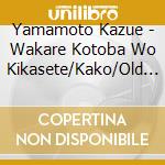 Yamamoto Kazue - Wakare Kotoba Wo Kikasete/Kako/Old Time Jazz cd