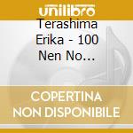 Terashima Erika - 100 Nen No Kaze/Ryuuhyou Kaikyou Okhotsk cd