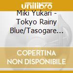 Miki Yukari - Tokyo Rainy Blue/Tasogare Ni Dakarete cd