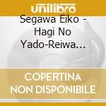 Segawa Eiko - Hagi No Yado-Reiwa Version-/Haru No Umi-Reiwa Version cd