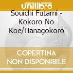 Souichi Futami - Kokoro No Koe/Hanagokoro cd