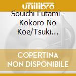 Souichi Futami - Kokoro No Koe/Tsuki Machi No Yoru cd