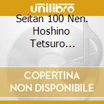 Seitan 100 Nen. Hoshino Tetsuro Meikyoku Sen / Various cd