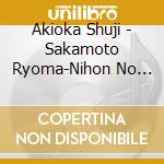 Akioka Shuji - Sakamoto Ryoma-Nihon No Yoake No Yume Wo Miru-/Ohara Koiuta cd