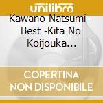 Kawano Natsumi - Best -Kita No Koijouka Uramado No Neko cd