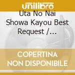 Uta No Nai Showa Kayou Best Request / Various cd
