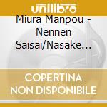 Miura Manpou - Nennen Saisai/Nasake Funauta cd