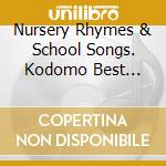 Nursery Rhymes & School Songs. Kodomo Best Hits. Zutto Kikitai 50 No Uta / Various (2 Cd) cd