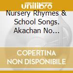 Nursery Rhymes & School Songs. Akachan No Ongakushitsu (Tanoshii Outa & Yasashii Orgel) / Various (2 Cd) cd
