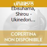 Ebisuhama, Shirou - Ukinedori Blues cd