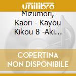 Mizumori, Kaori - Kayou Kikou 8 -Aki No Miyajima- cd