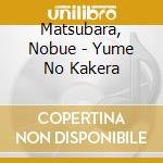 Matsubara, Nobue - Yume No Kakera cd